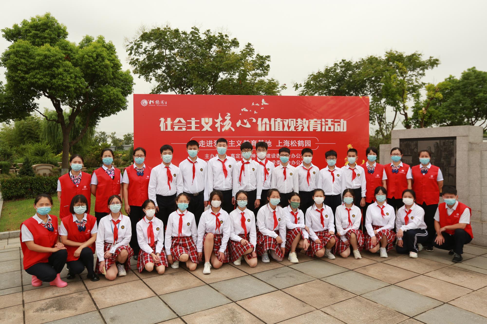 践行核心价值观 争做文明有礼人 ---松鹤公司党支部开展社会主义核心价值观实践主题活动