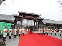 以爱之名,守候永恒 ——暨松鹤第九次生态葬集体安葬仪式