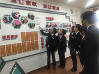 倡导家文化 传递正能量