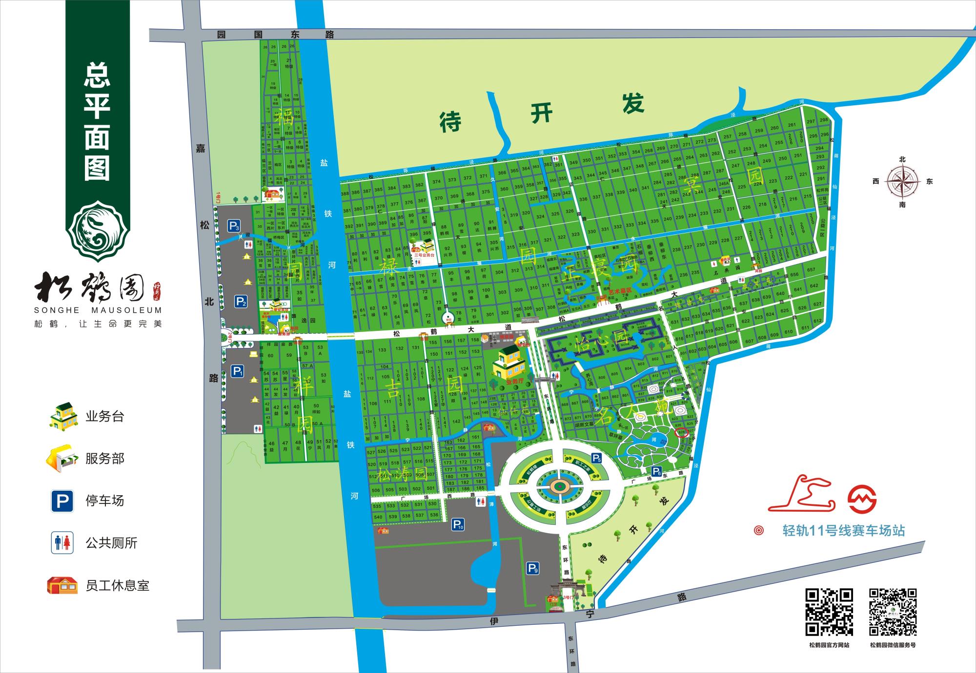 828区.jpg 828区.jpg