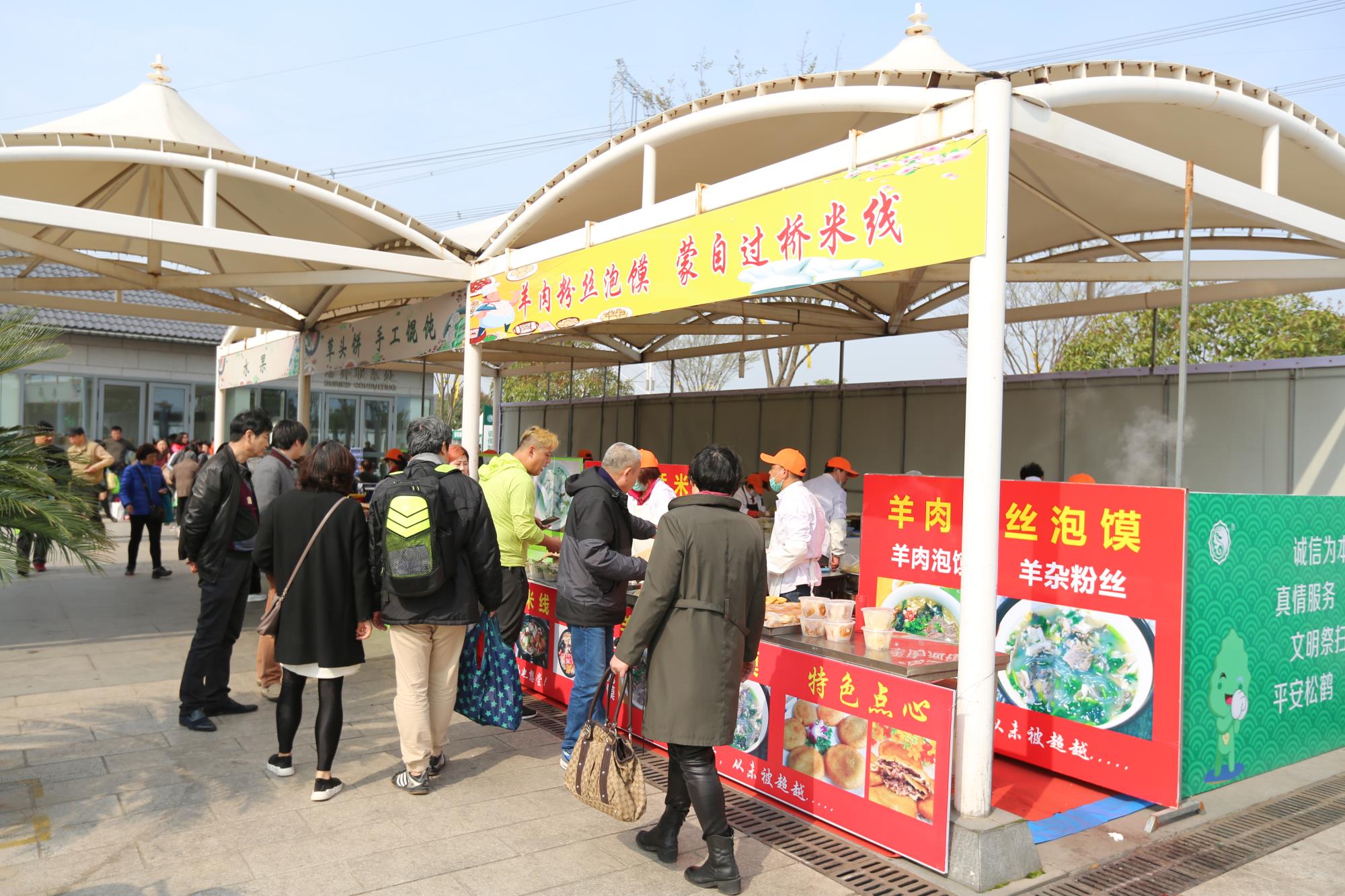 美味的情意