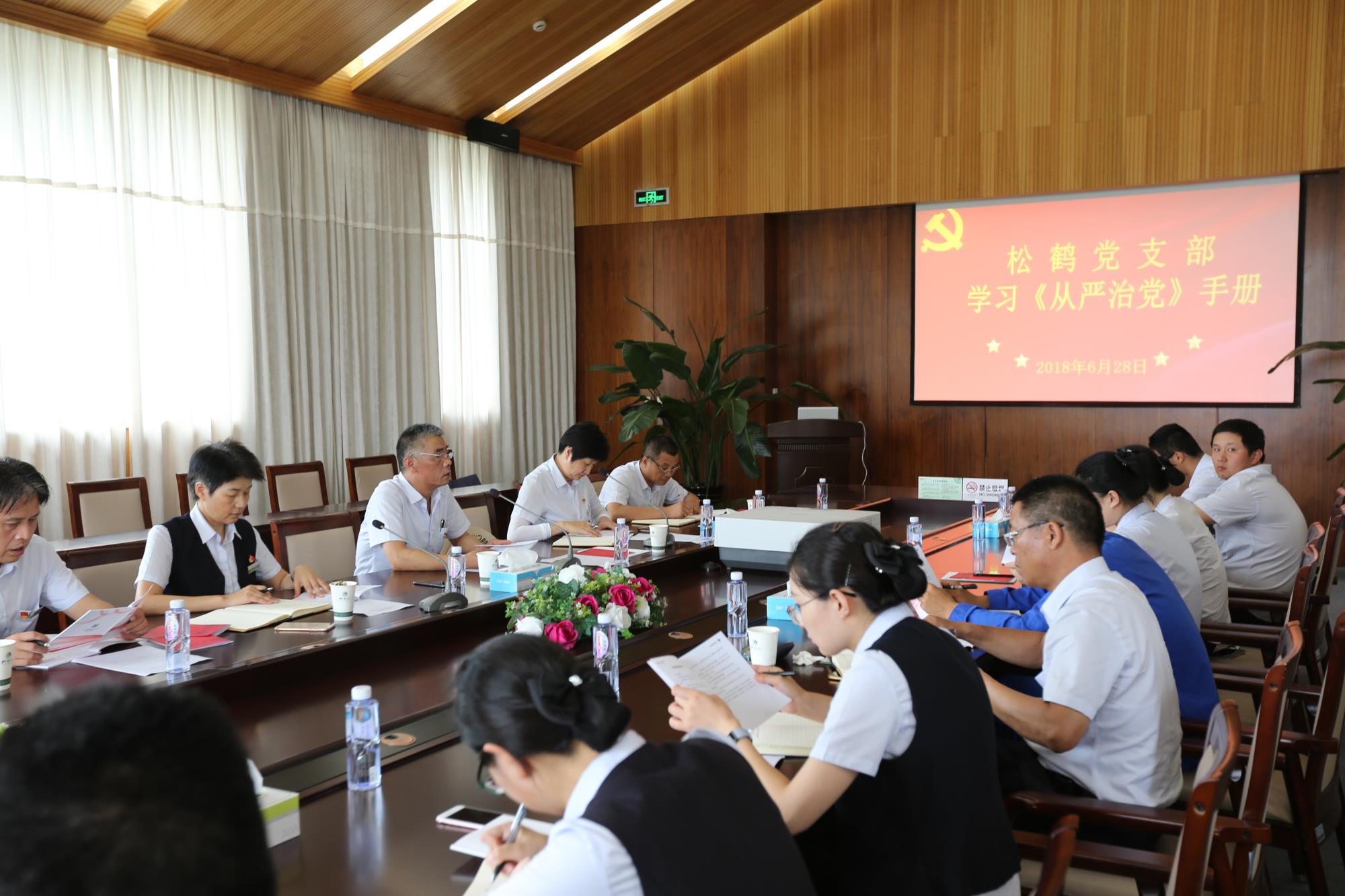 守望初心 永葆本色 ——松鹤党支部纪念建党97周年主题活动