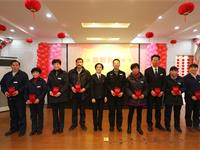 共护家园 赢接猴年 “我们的节日”—松鹤公司迎新年会