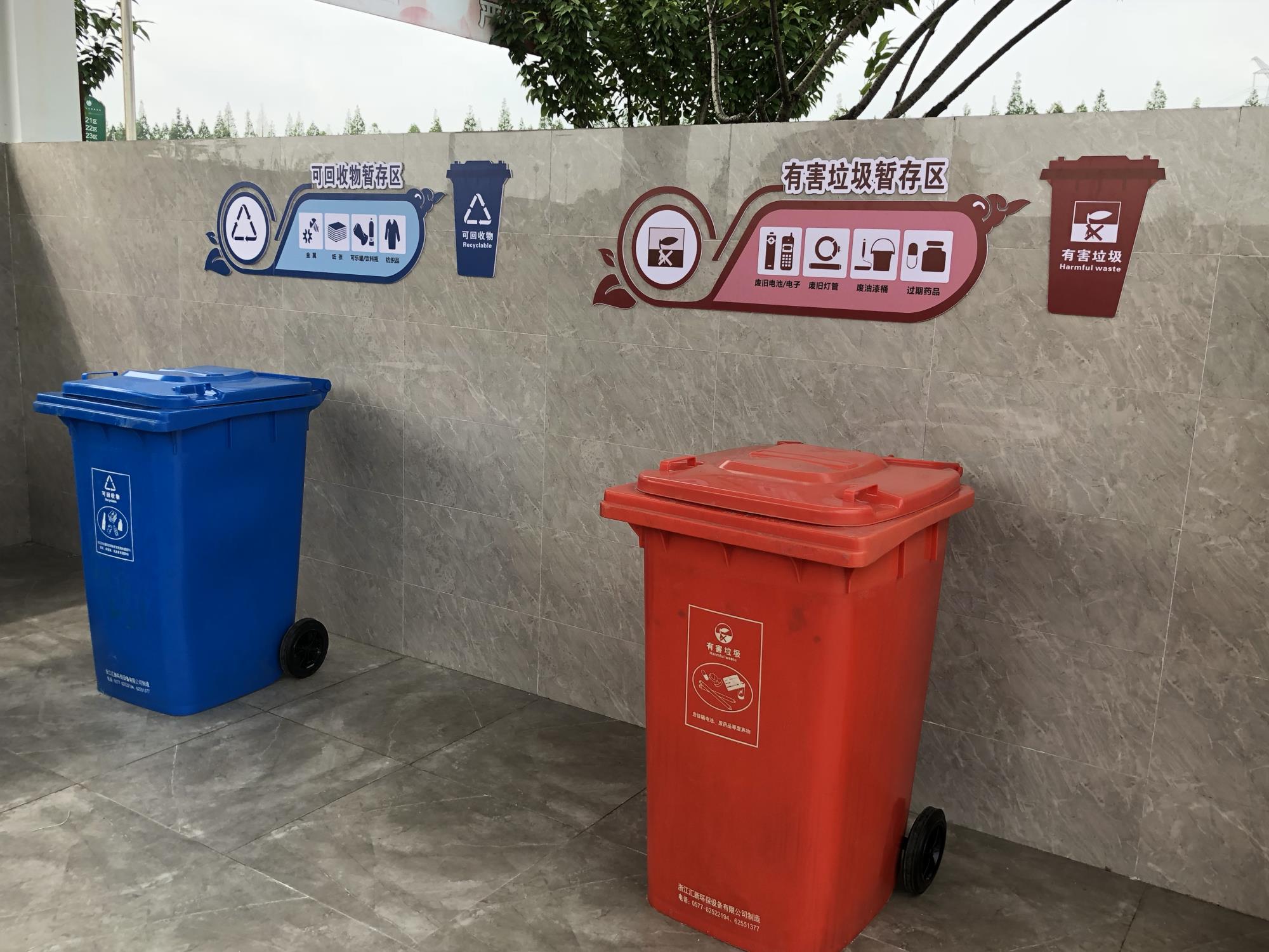垃圾分类,松鹤在行动