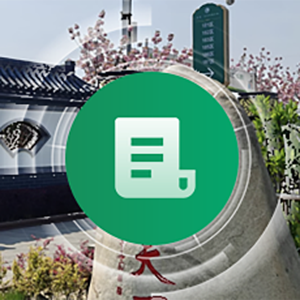 上海市殡葬管理条例